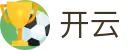 开云2026世界杯国家队实力对比投注